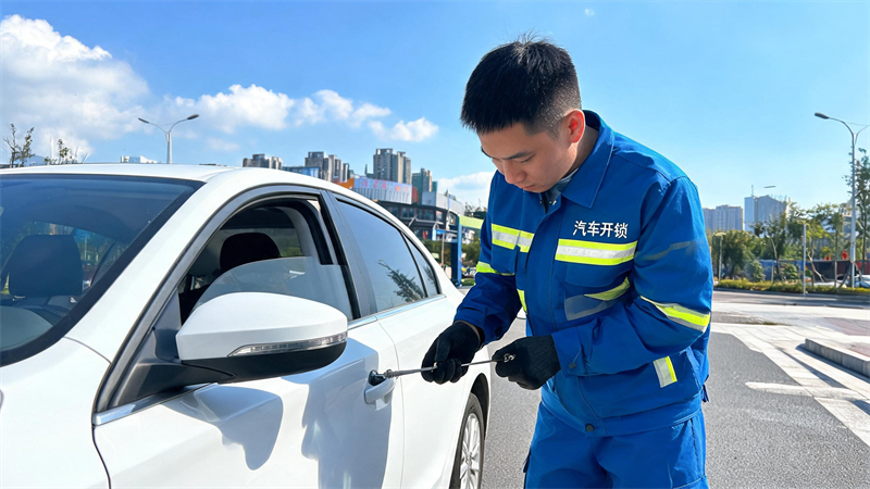 舟山 汽车开锁